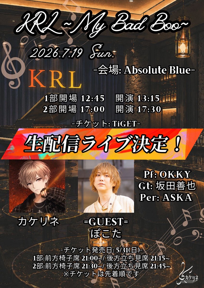 ぽこた (@pokotaegamyer) / Posts / X