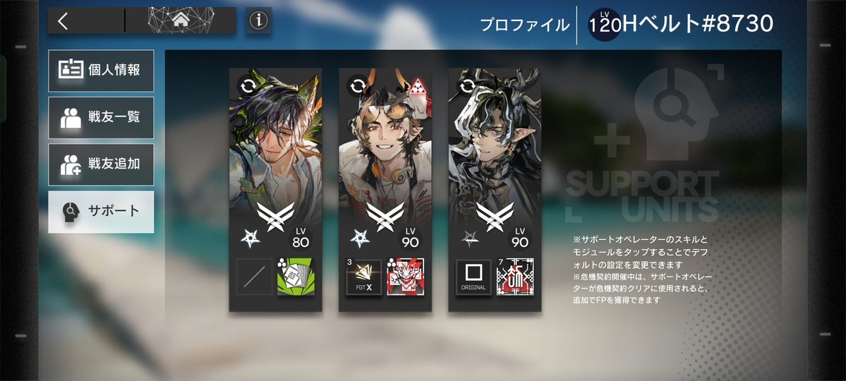 sorryIamfool's tweet photo. アザーッス https://t.co/kF1YWKjZ8z