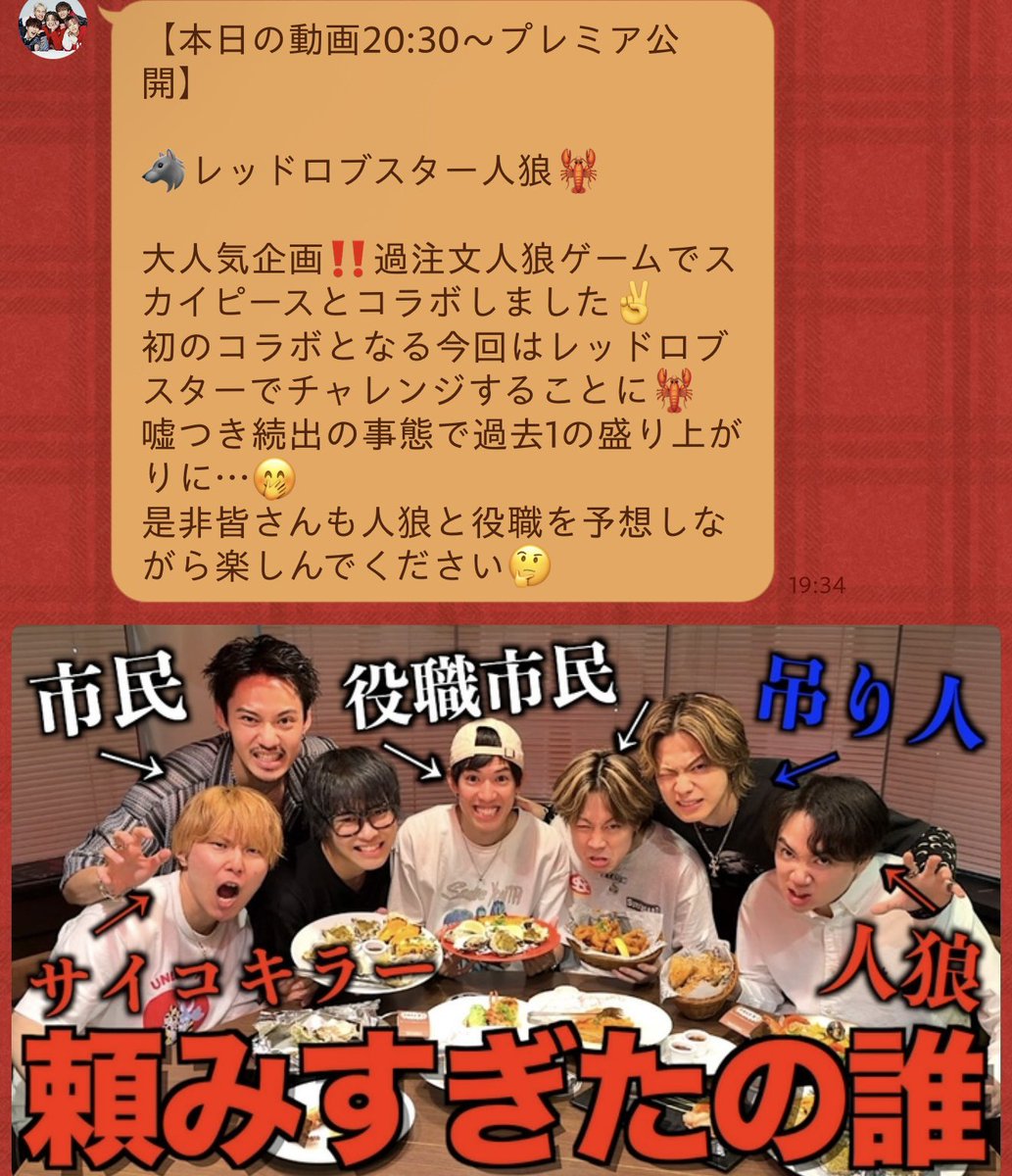S25_yr's tweet photo. おもしろそ😻 https://t.co/cQrLArElZD