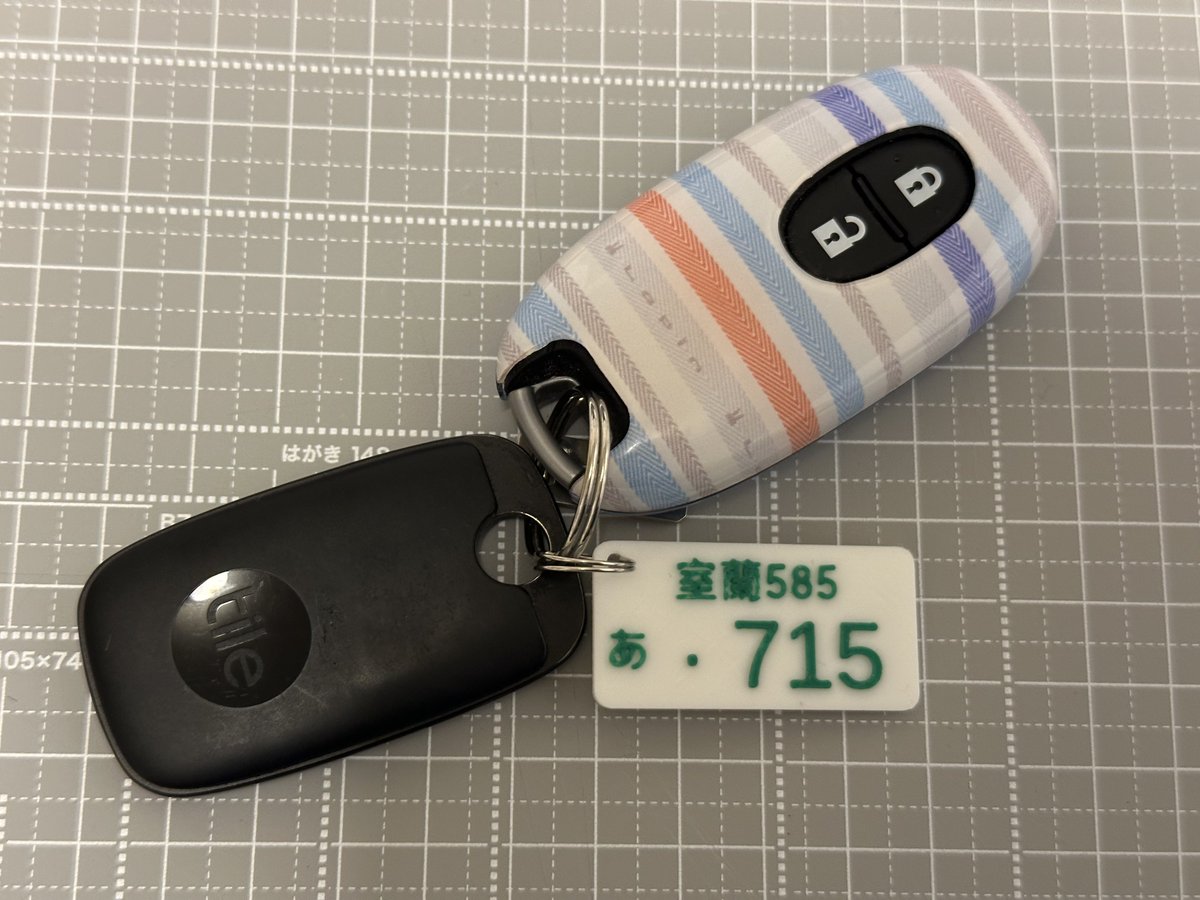 amatubu2000's tweet photo. 車の鍵にこんなのつけたよ！
(3Dプリンタで印刷) https://t.co/U2auVGONJ3