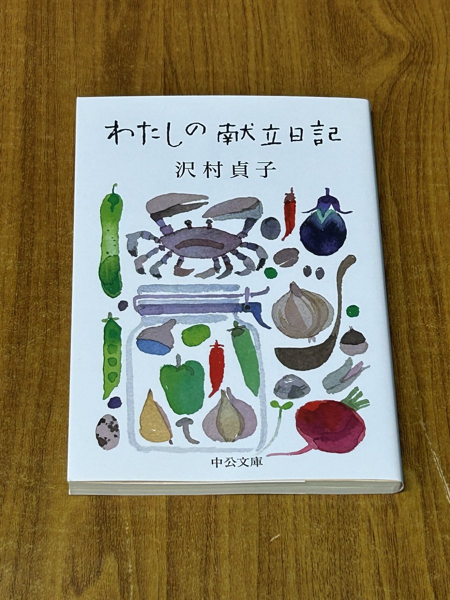 arukanadou's tweet photo. 古本 あるかな堂
再読記録と懐かしい味
雨の金曜日、お疲れ様です🐸
法事と同窓会の為、神奈川県の小都市へ
旧友と、学校近くの肉屋のコロッケの話で盛り上がる。部活の帰り道、オレンジ色の街灯を浴びながら、みんなで食べた記憶が甦る😊
#古本屋 #喫茶店 #本屋苔 #KMGWB https://t.co/ZmNri7JKCQ