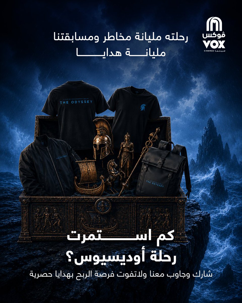 VOX Cinemas KSA ڤوكس سينما السعودية tweet media
