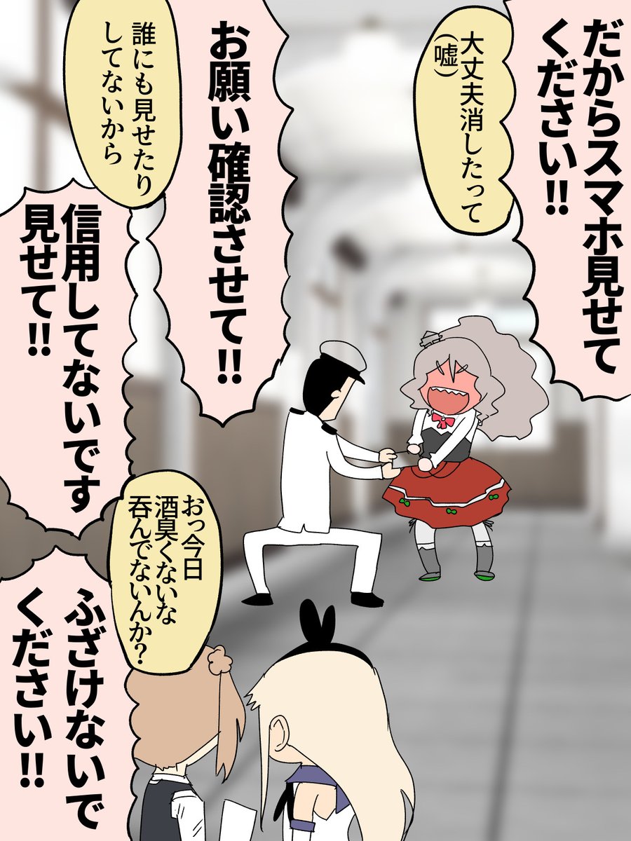 五十嵐万剛🥭(1アカ tweet media