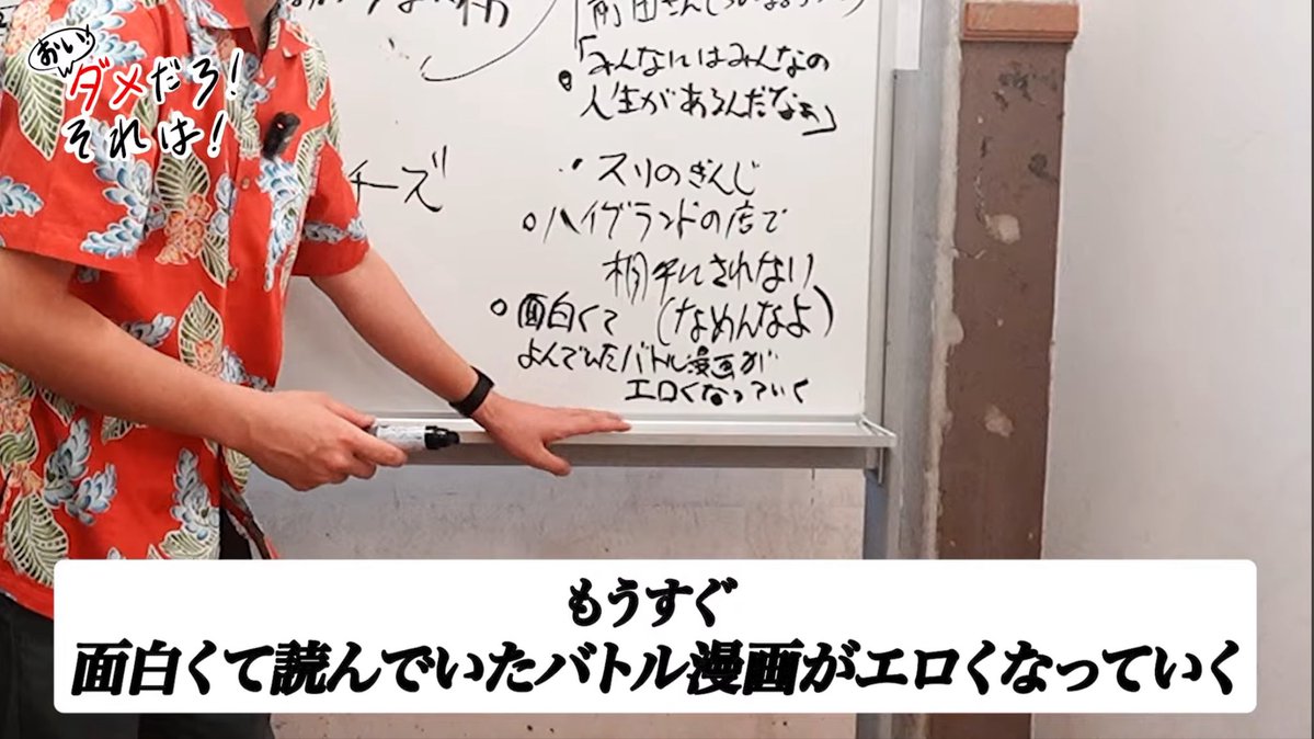 仁木恭平(ケビンス) tweet media