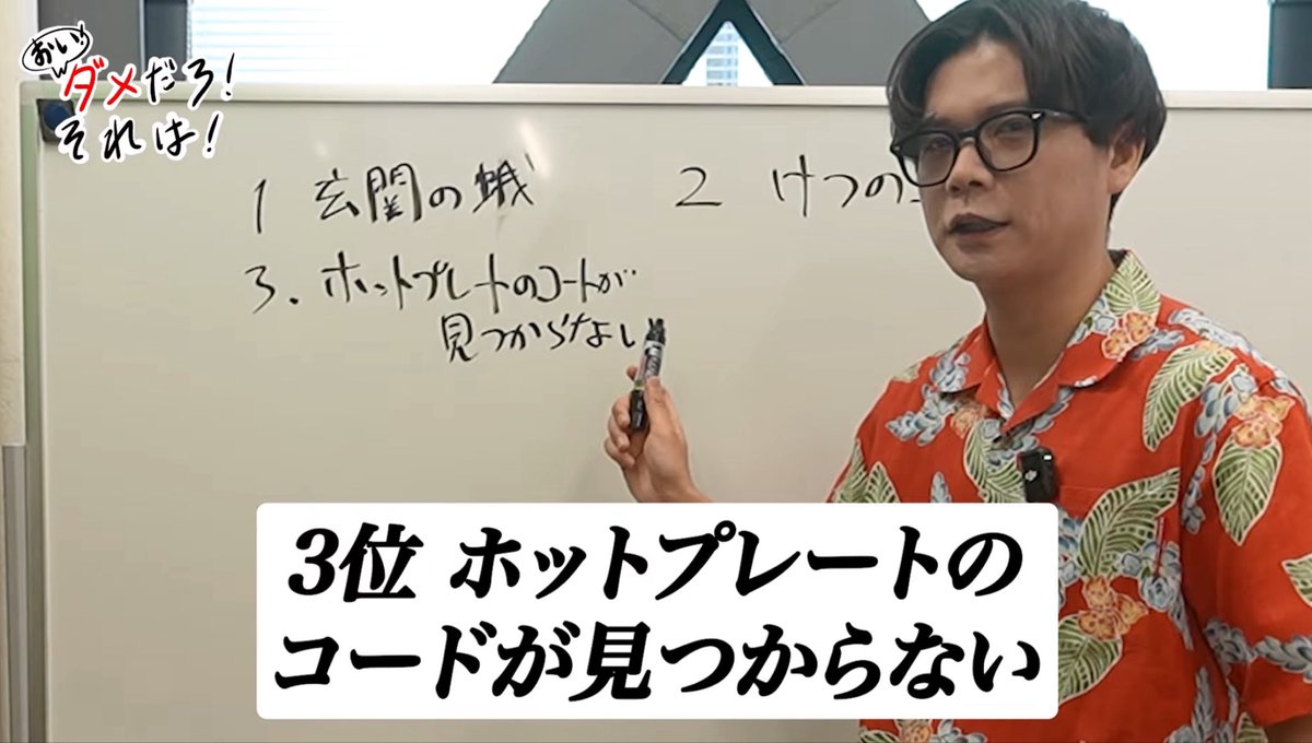 仁木恭平(ケビンス) tweet media