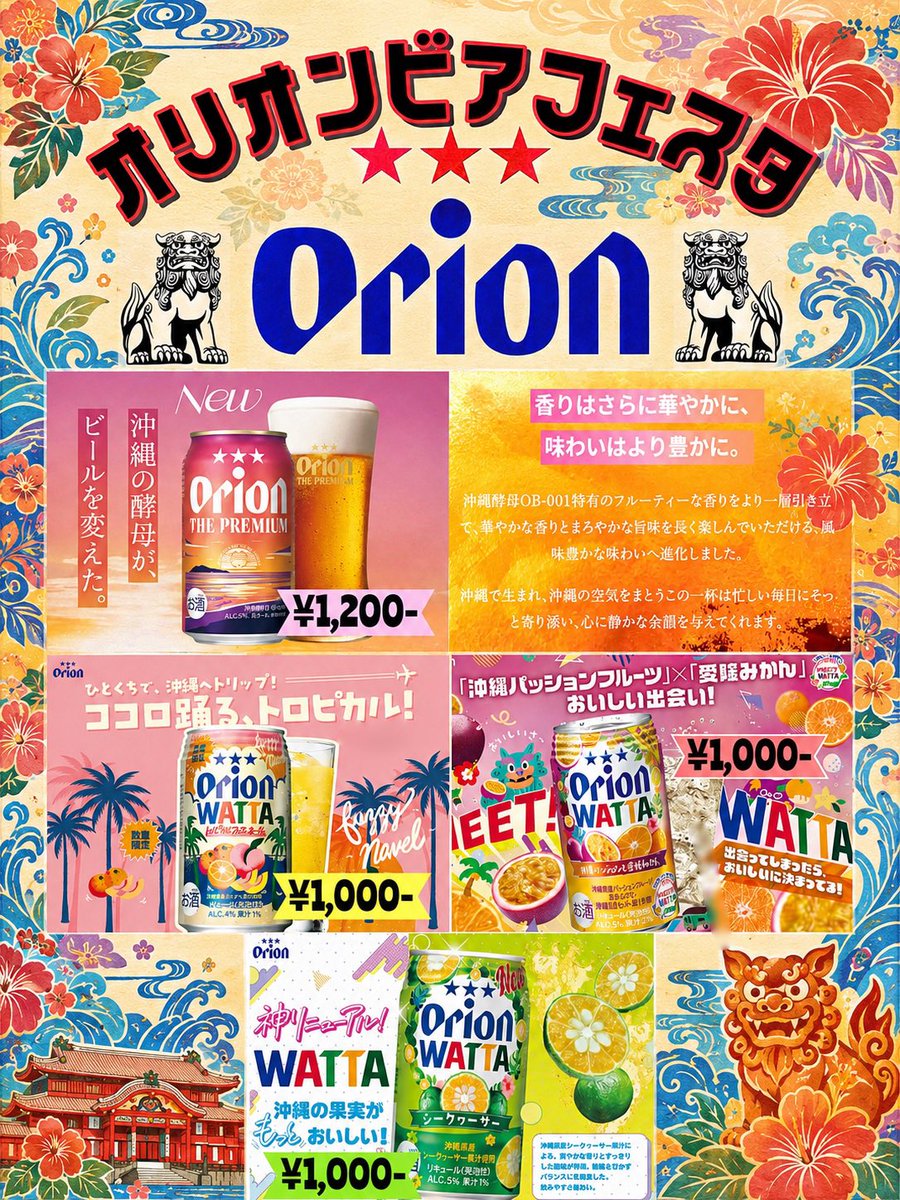 Kanasa_shinjuku's tweet photo. 7月17日(金)

新宿二丁目MIX BAR『かなさ』
本日20時オープン✨ 
オールセクシャリティOKです✨
オリオンフェア開催中🍻

華金の夜
今夜も楽しく飲んで歌って
ひ〜やさっさしましょ✨

皆様のご来店を
心よりお待ちしております✨ https://t.co/6MZ5HIXLzu
