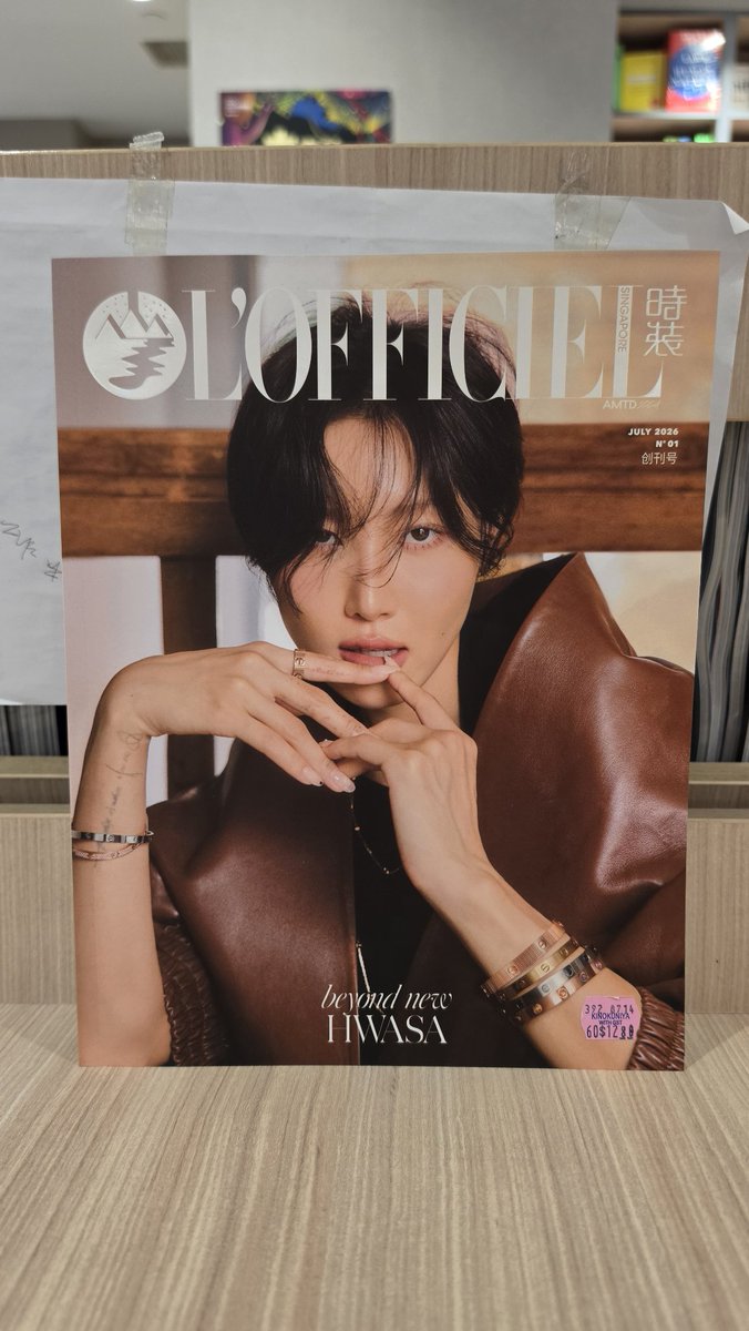 ah_block07's tweet photo. Available in Kinokuniya Singapore $12.80 per copy.

#hwasa #Lofficial singapore https://t.co/gxp7wpQI0T
