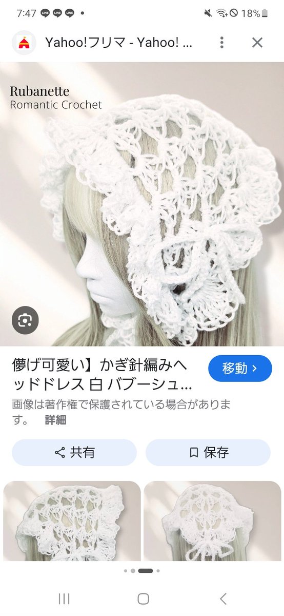 南椿(胃)のサブ イラストレーション tweet media