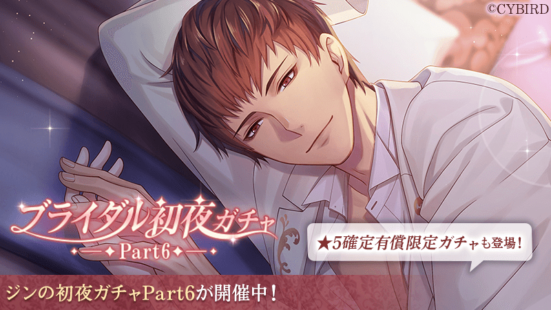 イケメン王子　イケプリ 公式】イケメン王子(イケプリ) 🌹好評配信中🌹 (@CYikemenprince