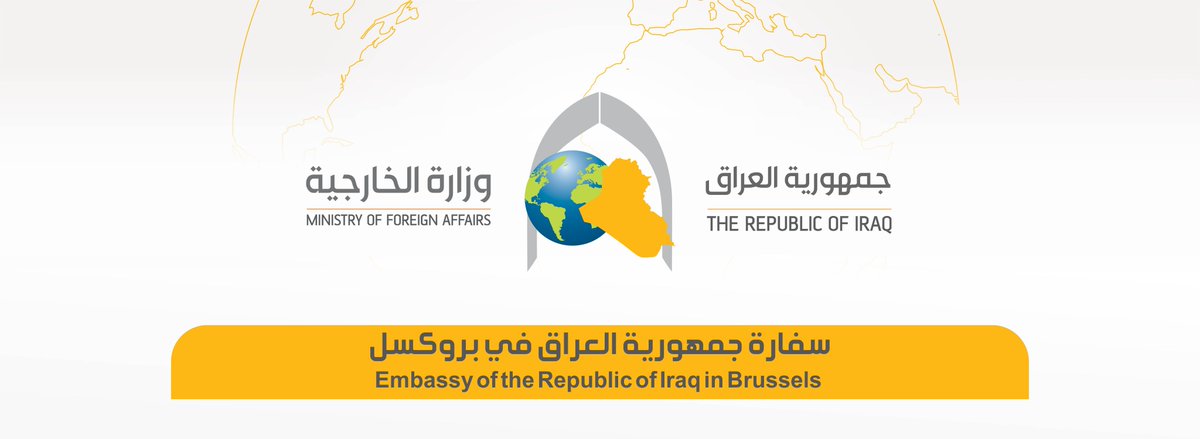 IraqinBrussels's tweet photo. الجالية العراقية الكريمة،
تهديكم سفارة جمهورية العراق في بروكسل أطيب  تحياتها، وتود إعلامكم بتعطيل الدوام الرسمي في السفارة يوم الثلاثاء  الموافق 21/07/2026 وذلك بمناسبة اليوم الوطني البلجيكي الذي يُعد عطلة رسمية في مملكة بلجيكا، وستعاود السفارة عملها يوم الاربعاء 22/07/2026 . https://t.co/e8C0rgVLxH