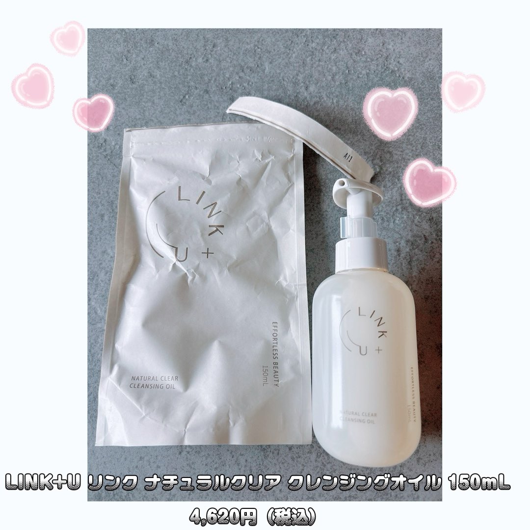 atsumochan's tweet photo. #リンク の #ナチュラルクリアクレンジングオイル を使用しました😊

植物由来のオイルが汚れに瞬時に馴染んで、メイクもくすみもすっきりオフするクレンジングオイルです❣️
濡れた手で使えますが、落としにくいマスカラなどは濡らさないで使うと良いそうです😉⭐

ダブル洗顔不要な所も良いです〇 https://t.co/ko4JaU6L5j