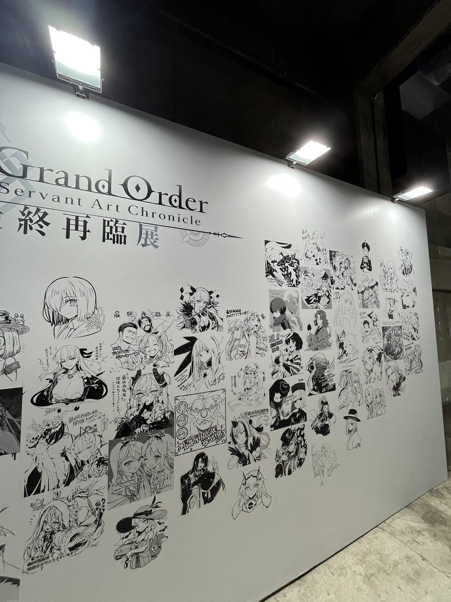 Antinottoriman's tweet photo. 心の中でFGO展に行くことが確定したので再臨展のあとがき絵を置いておこう。

未来の私が喜ぶはずだ

#FGO https://t.co/gbfB967KGq