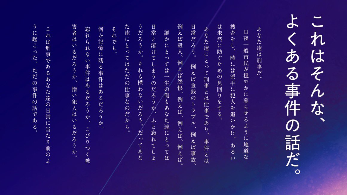 elkito_coc's tweet photo. CoC6版刑事限定シナリオ
『貫くのは、』

「これは、そんなよくある事件だ」

夜一晩で刑事RPを楽しめる、
刑事ドラマをイメージしたシナリオです。

あの時のチームやバディで事件解決をしたい時にぜひ。

https://t.co/VEyqilCCgb https://t.co/KpCTdwJJVa