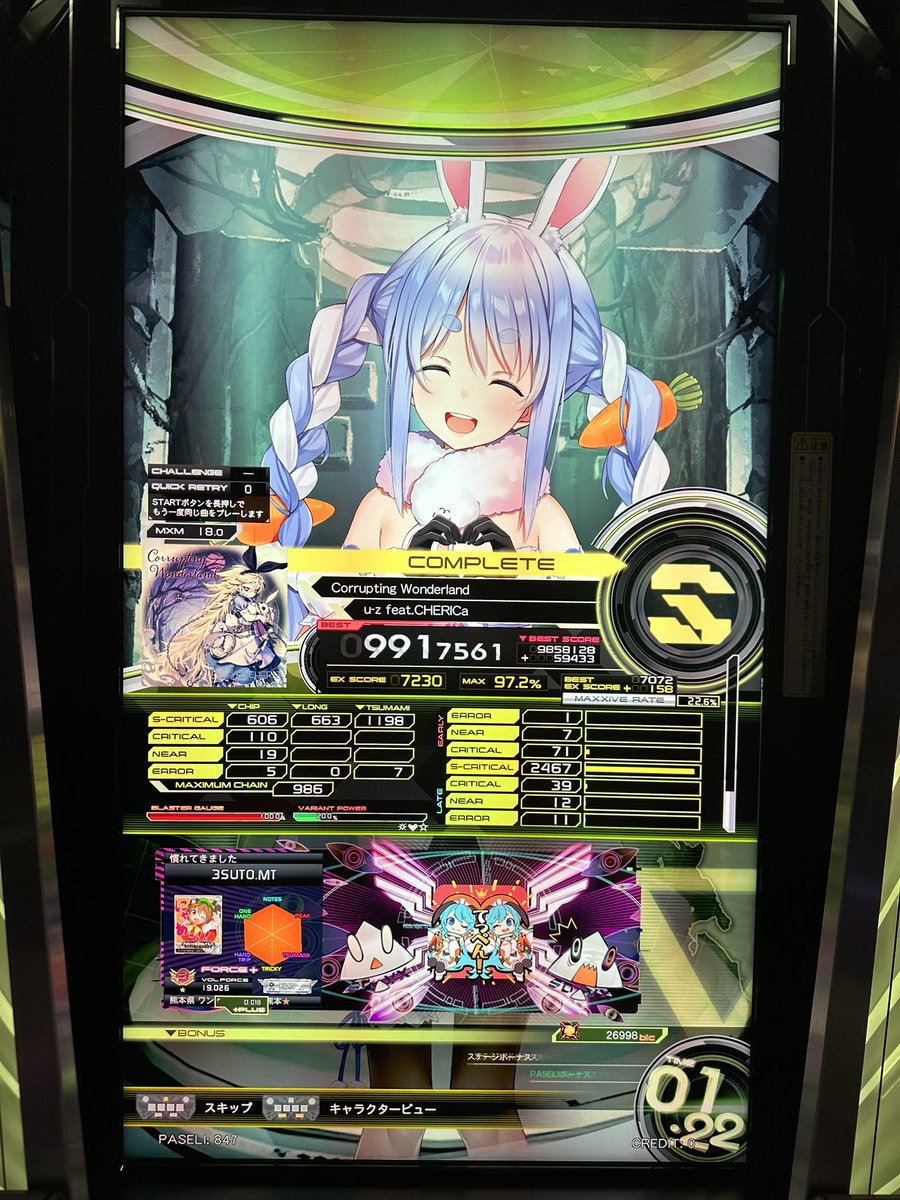 mistsan_mt's tweet photo. 他に良かったやつ
単曲インペをあと49曲取る必要があるらしい()
いくら緩和されたとはいえ普通に遠い
旧基準も新基準も関係なくインペ乗ってる人尊敬する https://t.co/KIJQrcaD3T