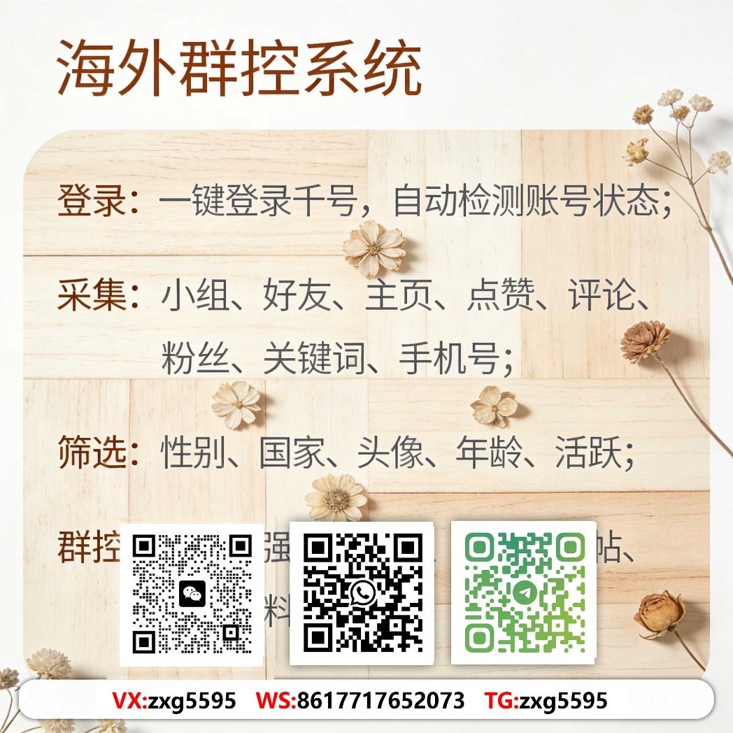 thompson0jazz's tweet photo. 知识产权
Cross-platform Operation 跨平台运营。海外引流找小冰
#跨境私域流量裂變 #Twitter话题营销 #Snapchat廣告投放技巧 https://t.co/lko8FXKF4s