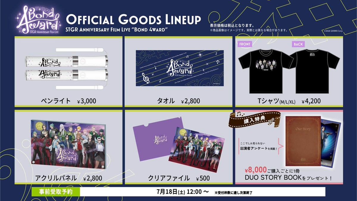 stgrfilmlive's tweet photo. 🎶 STGR FILM LIVE「Bond 4ward」
🛍️ グッズラインナップ公開⋆˙⟡

ペンライト・Tシャツ・タオルなど豪華ラインナップが勢ぞろい！
購入特典として8,000円ごとに、出演者アンケートを掲載した"DUO STORY BOOK"をプレゼント🎁

詳細▽
https://t.co/vczbBeoR4h

#ストグラ #ストグラSFL https://t.co/OhOh22YIPw