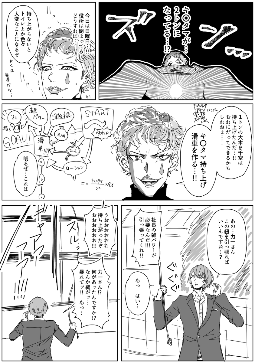 KEIKESU753's tweet photo. https://t.co/CwK2cE23re