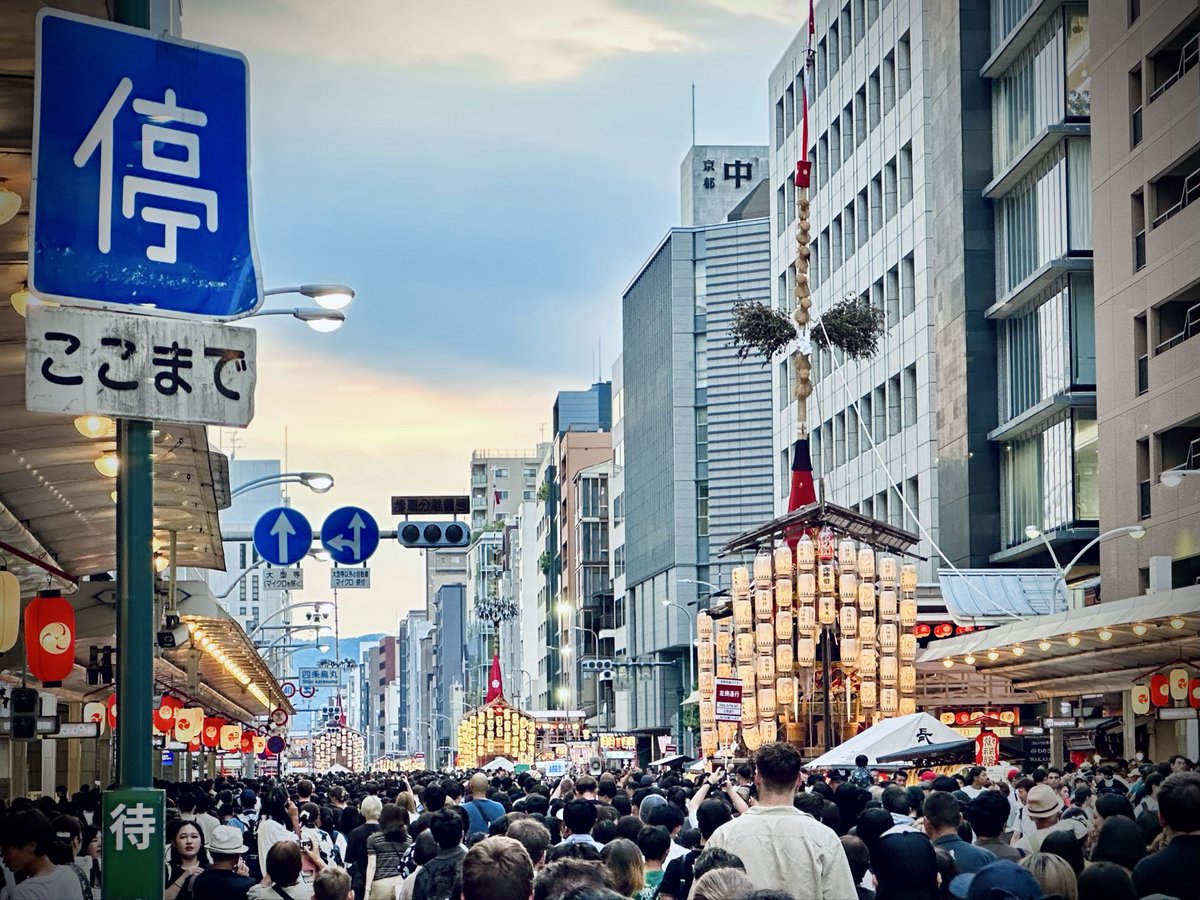 Flying_Blackpig's tweet photo. 祇園祭は1100年以上の歴史を持つ
伝統行事。

なかでも圧巻だったのは「山鉾」✨

高いものは20メートルを超え、
重さは10トン以上にもなるそうです。

目の前に現れたその大きさと豪華さには、
本当にびっくり。
歴史の重みと京都の文化の奥深さを肌で
感じることができました。

では、安芸の国へ🤗 https://t.co/7LglKWMyCm