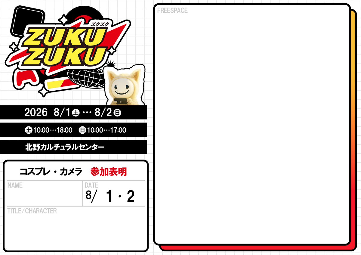 zukuzuku35477 tweet picture