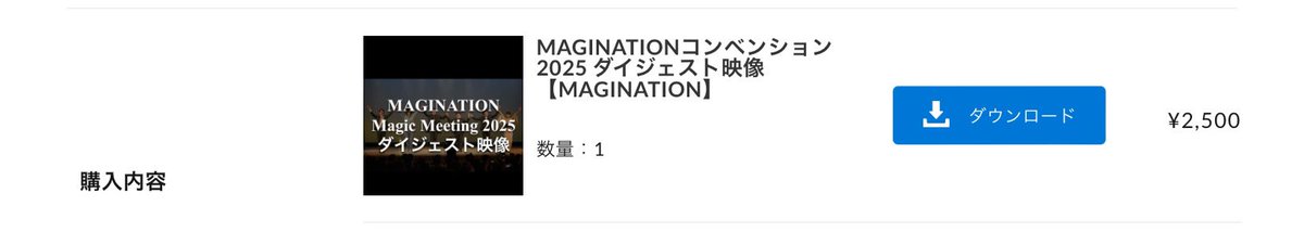 tomomagic0406's tweet photo. ＃マジケレビュー https://t.co/VOShPDISI8