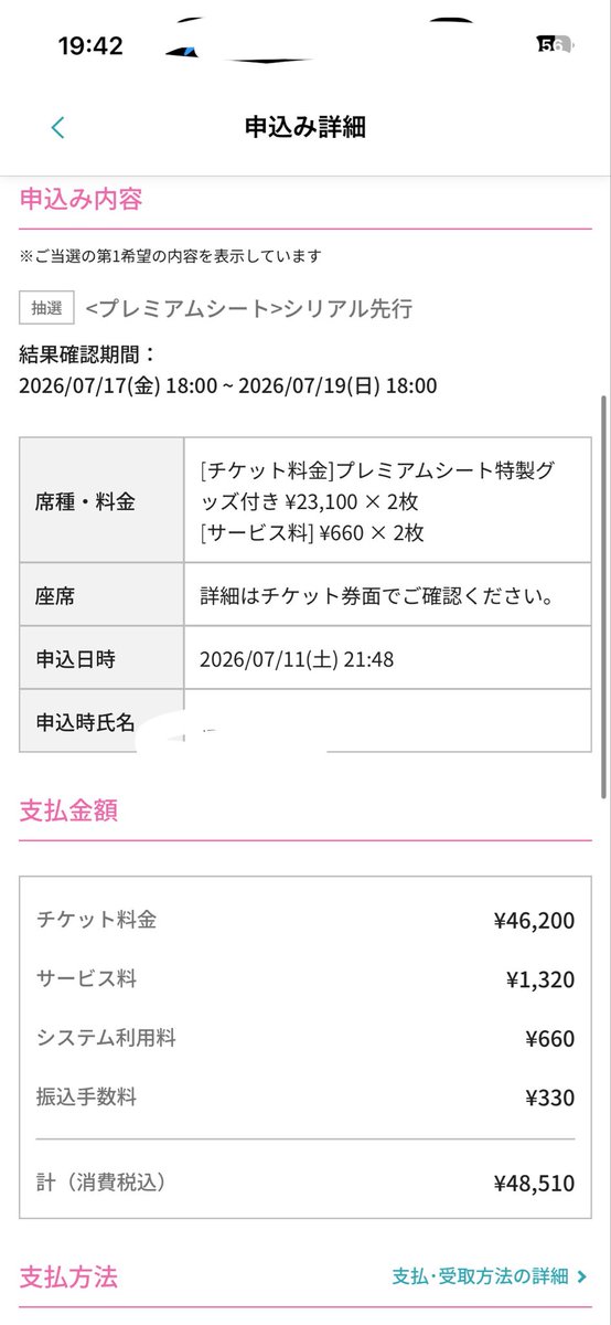 atmdxdxp714's tweet photo. 久しぶり勝ち取りました！
暴れちゃうヨ https://t.co/XyFF8vmMV2