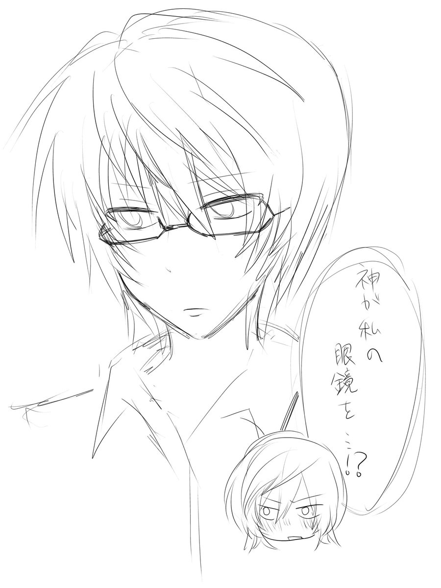 riyulfpt's tweet photo. 👓 #照月  #mikalight https://t.co/Fxs8lGeQob