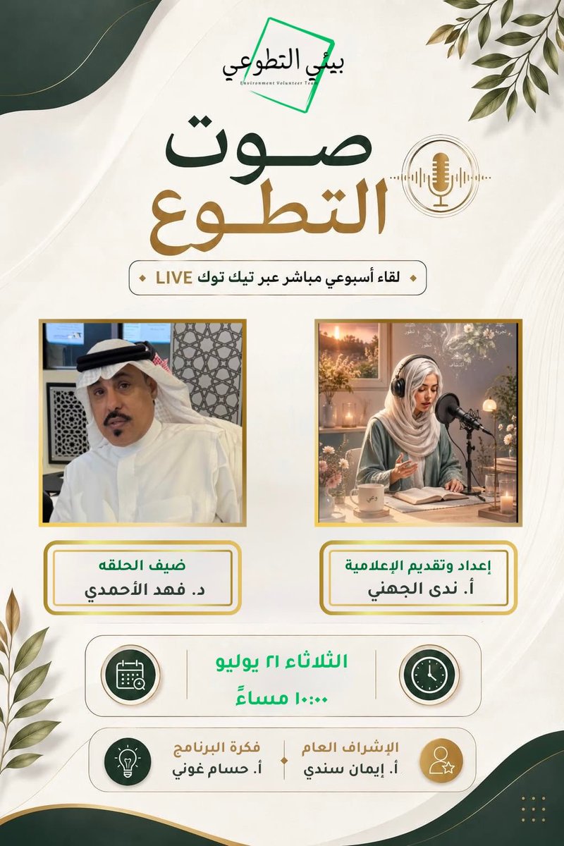 hamadto7's tweet photo. الثلاثاء https://t.co/dER1YKL0QV