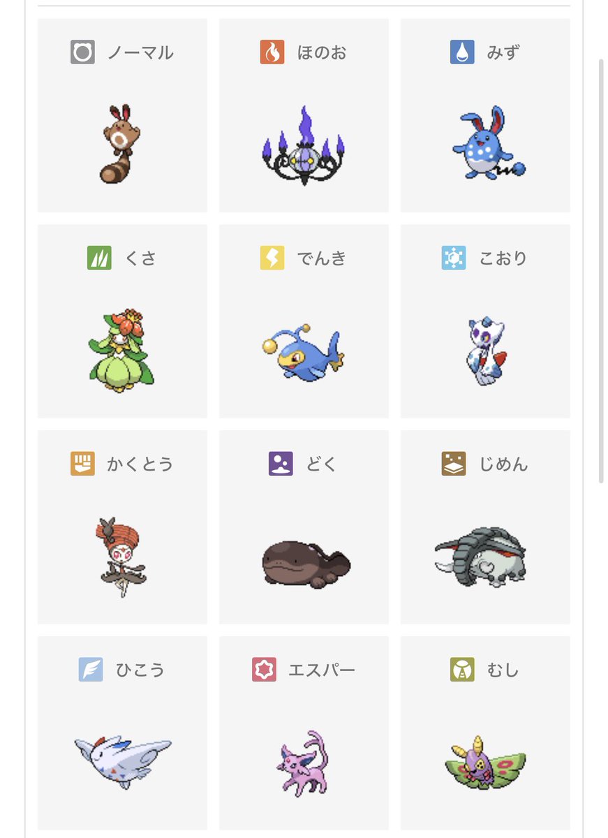 SndUm_L's tweet photo. #タイプ別推しポケメーカー
エスパー、草で迷っちゃった https://t.co/h9p3sYpJZO