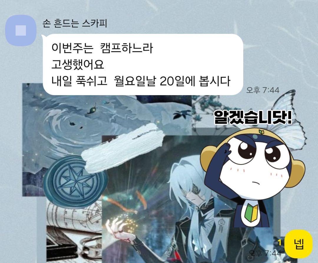 _Mocha_sh_'s tweet photo. 수학쌤 사랑해오 진짜 https://t.co/DIm7UA5CuT