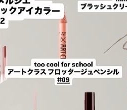 mm___1246's tweet photo. 保乃ちゃんのこの涙袋ペンシル欲しい^ ^ https://t.co/QRRSEkbfIw