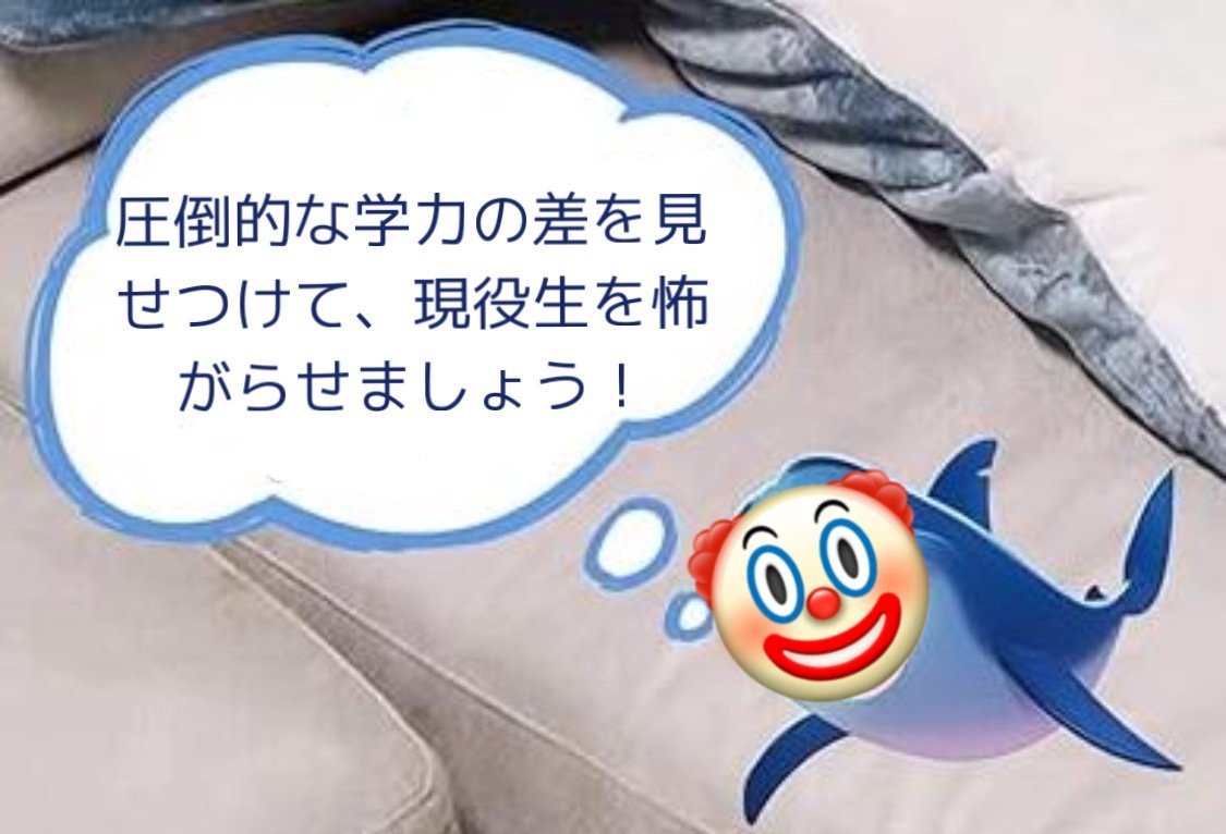 irorioaru's tweet photo. @setroog 志望校決めんのムズいっすよねぇ。
これからよろしくお願いします！ https://t.co/OqLSrRbobr