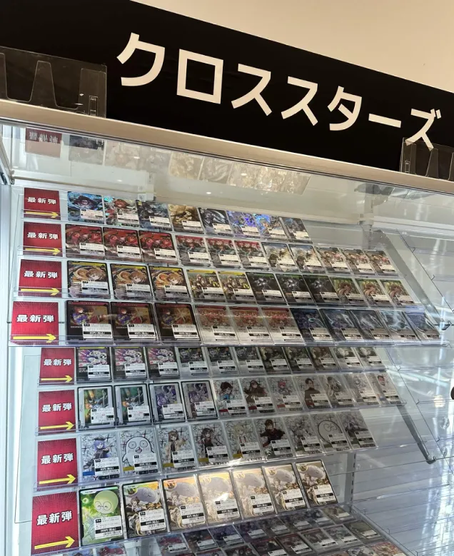 買取情報】 #クロススターズ #クロスタ #XrossStars 最新弾「Grand