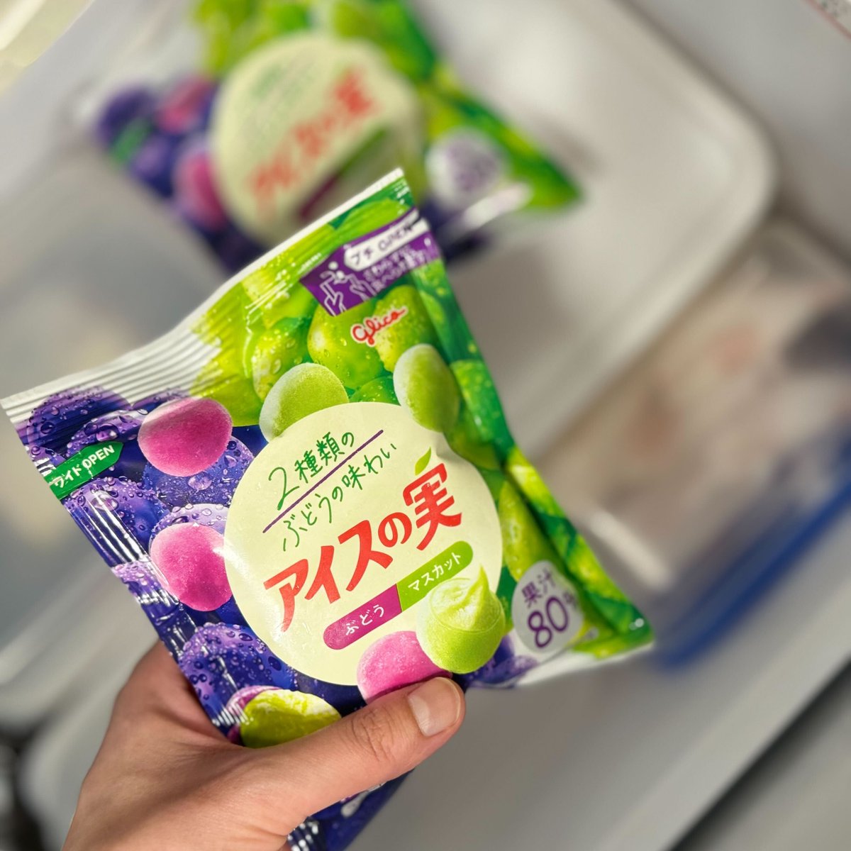 アイスの実 (@icenomi_JPN) / Posts / X