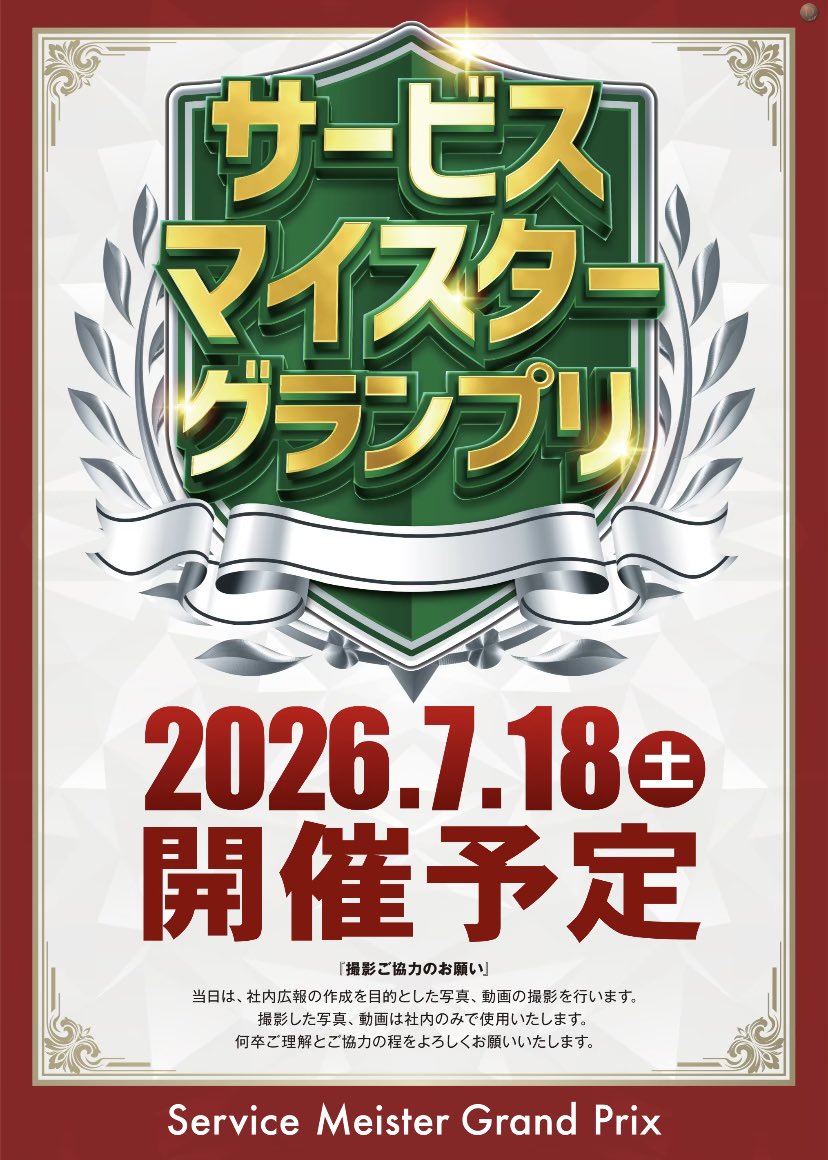kurochantencho's tweet photo. 3連休楽しもう‼️

ダイナム水戸東店で週末に彩りを😉

1️⃣8️⃣日（土）は、、、
💁‍♂️『サービスマイスターGP』🙋‍♀️
※最高の接客をお客様へ😘

1️⃣9️⃣日（日）は、、、
『ご来店プレゼント』
※食器用洗剤キュキュット配布🥰

2️⃣0️⃣日（月）は、、、
『海&ジャグラー景品入荷』
※人気の景品入荷予定😍

楽しさ伝わるといいなぁ😆
ぜひ、遊びに来てくださいね😊

#ﾀﾞｲﾅﾑ