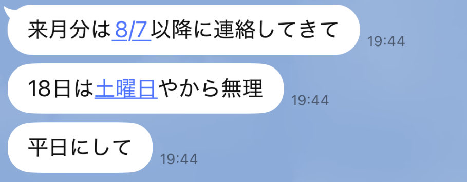 No63angel's tweet photo. 給与の受け取り相談と名札返却の話だけでこっち敬語なのにこの態度やばいとは思う https://t.co/5I3JwzvLFy