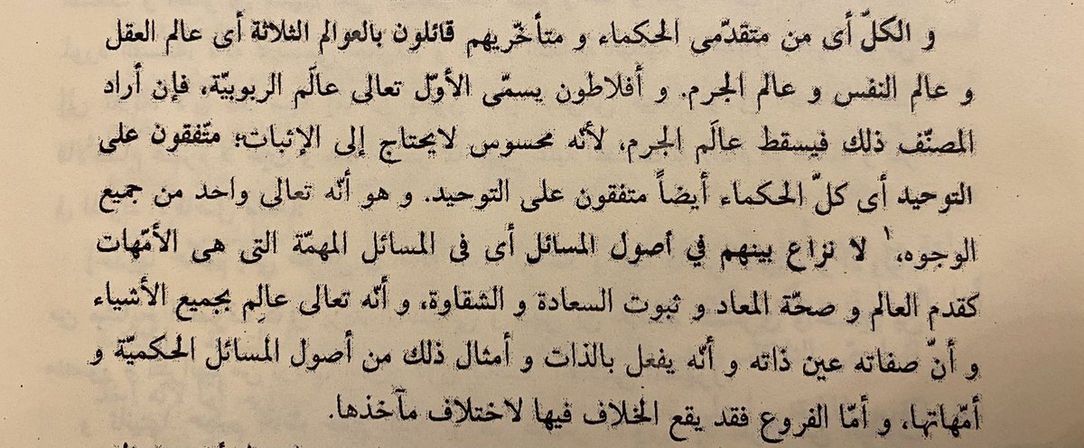 metakucuk's tweet photo. "Eski yeni tüm filozoflar üç alemi de kabul ederler. Bunlar akıl alemi, nefis alemi ve cisim alemidir.

Yine filozoflar tevhid hususunda da müttefiktirler. Yani onlara göre Allahu Teala her cihetten tektir.

Filozoflar arasında temel meseleler hususunda bir ihtilaf olmamıştır. Bu meseleler alemin kıdemi, ölümden sonra hayatın imkanı, orada mutluluk ve acının varlığı, Allah'ın her şeyi bilmesi, Allah'ın sıfatlarının O'nun zatının aynı olması, Allah'ın zatı gereği fiilde bulunması gibi meselelerdir.

Fer'î meselelerde ise filozofların yol ve yöntemleri farklı olduğundan dolayı bazen ihtilaf gerçekleşebilir."

|   Kutbuddin Şîrâzî, Şerhu Hikmeti'l-İşrâk