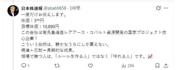 abab9658's tweet photo. たくさんのいいねありがとうございます！      銘柄情報を希望される方が多かったため、資料をまとめました。       ご希望の方はDMで「22」と送っていただければ共有いたします。 https://t.co/0cNpNnz8ax