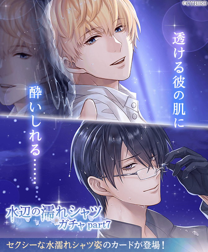 公式】イケメン王子(イケプリ) 🌹好評配信中🌹 (@CYikemenprince