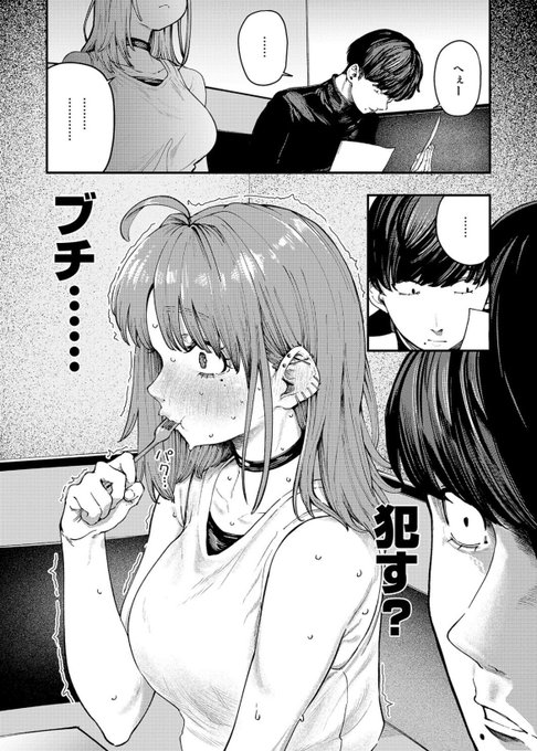 Lqzijid's tweet photo. 担当編集に失言してしまった作家の末路⏬

作品はこちら💁‍♂️(公式サイト)
https://t.co/X97lfjMGIU https://t.co/7r2y5gY0Zf