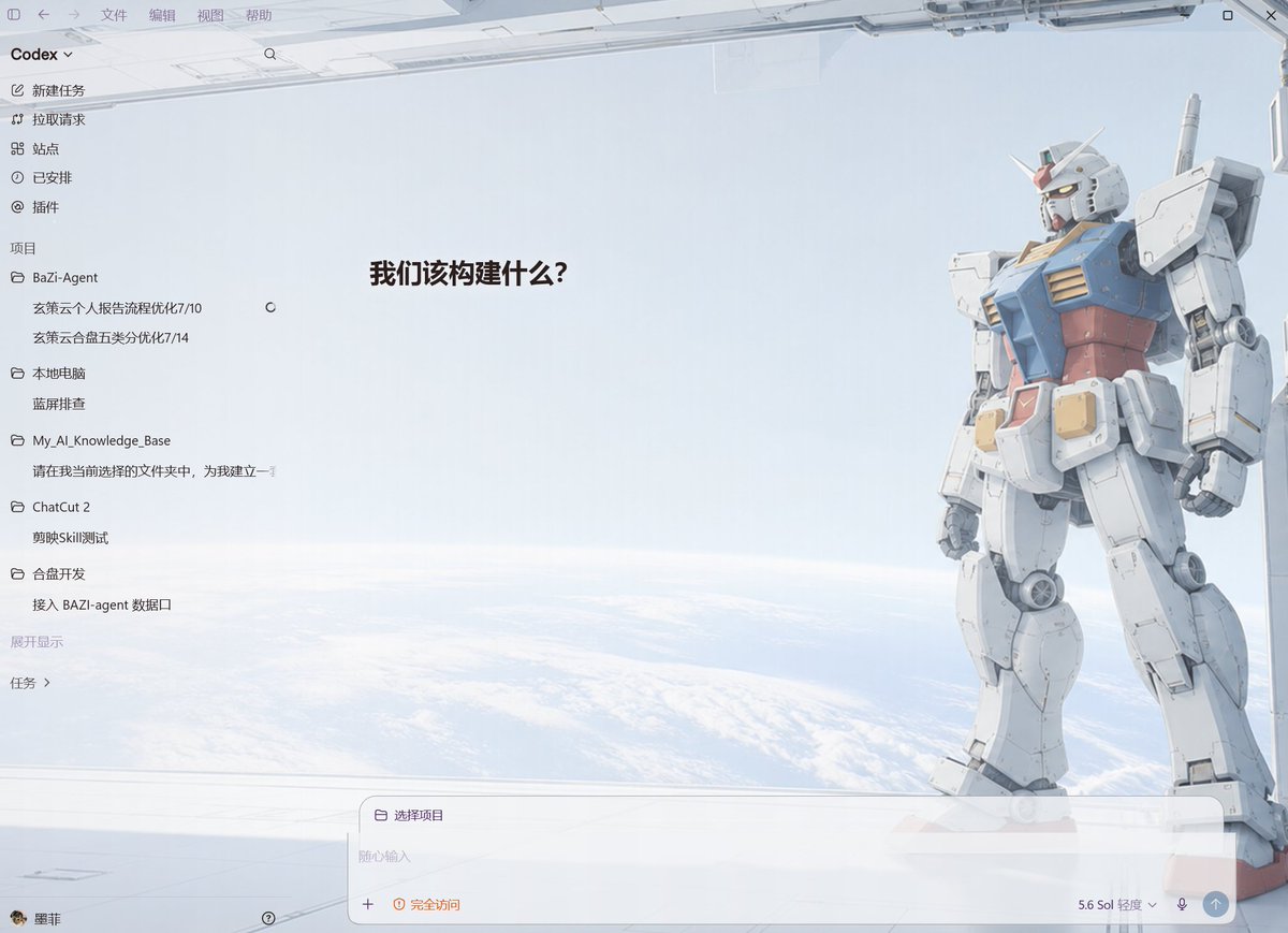 Ultramfer's tweet photo. 做了几个主题，还都挺不错的
这要是QQ空间，不得开个彩钻才能有？
https://t.co/YTc94Rt7NX
直接丢给codex，告诉他帮你生成个什么主题就行 https://t.co/CbbVq2aABX