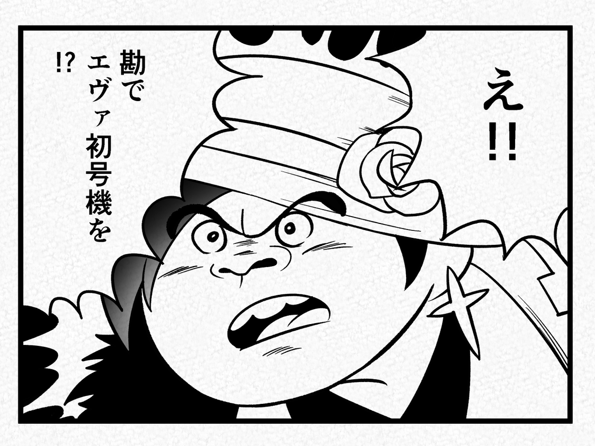 最初のコールが食いしん坊すぎるって言われるので描きました