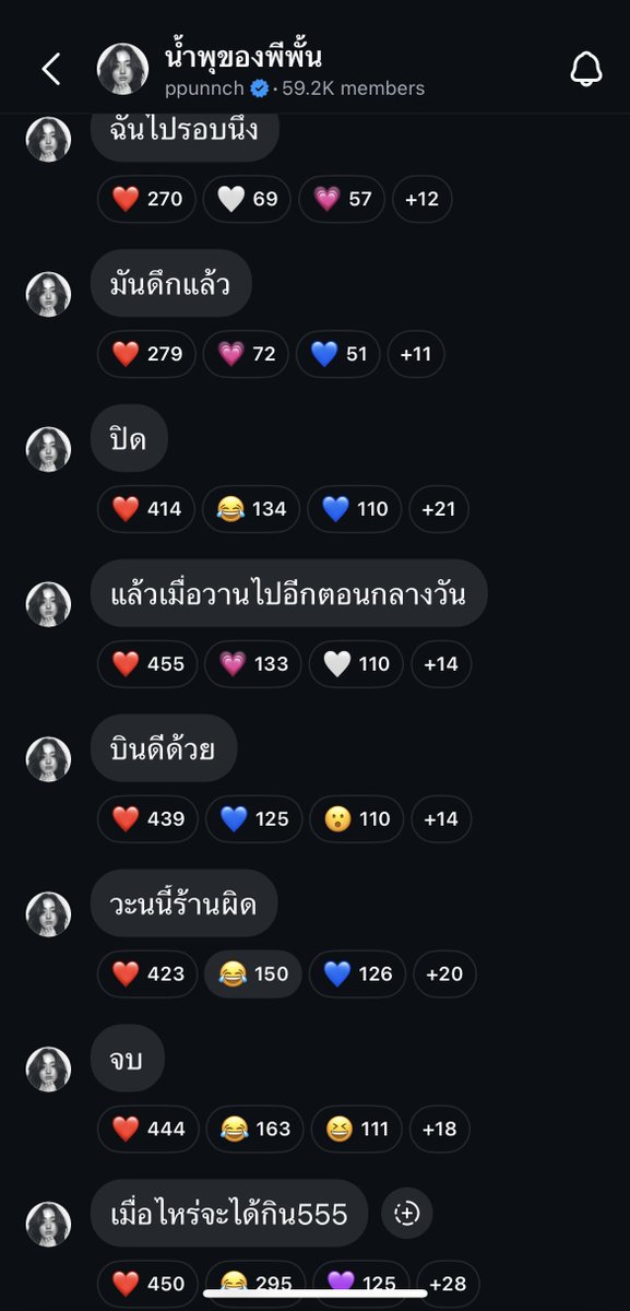 ToyzPaa's tweet photo. บินดีด้วย วะนนี้พิมผิด เมื่อไหร่จะพิมพ์ถูก555

#น้ำพุของพีพั้นช์ #Punch4EVE https://t.co/gw9NsiD3MR