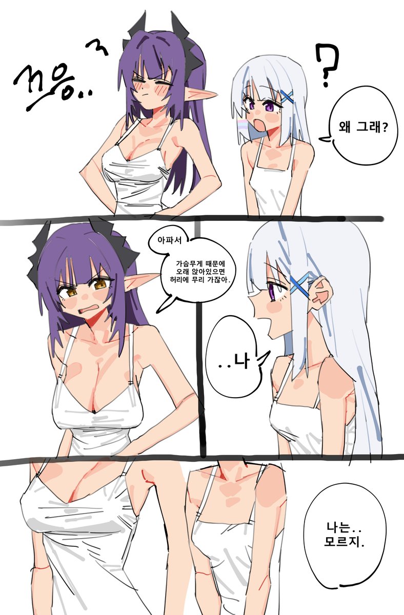 あきやまえんま tweet media
