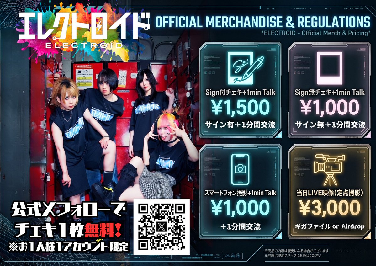 electroid_info's tweet photo. ◤◢◤出演情報◢◤◢  
8/25(火) 
『NAMARA MAZARU』
#MAZARU
◤◢◤◢◤◢◤◢◤◢

⚡期間限定プレデビュー記念キャンペーン‼⚡

✅物販参加特典：スマホ撮影１回+1min Talk
※お一人様１公演１度限り。但し期間中何度でも！
✅公式Ｘフォロー：サイン付チェキ１回+1min Talk
※お一人様１回限り。既存フォロワー様含む！

会場▼ 新高円寺LOFT X
時間▼ OP18:40/ST19:00
料金▼ 前売2400円/当日2900(D別)
予約▼ https://t.co/qNjajoA73Z

※キャンペーン期間終了時期は現在未定となっております。