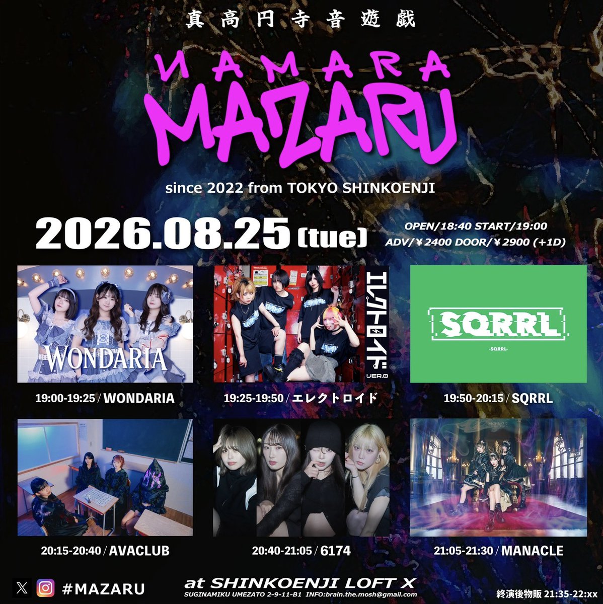 electroid_info's tweet photo. ◤◢◤出演情報◢◤◢  
8/25(火) 
『NAMARA MAZARU』
#MAZARU
◤◢◤◢◤◢◤◢◤◢

⚡期間限定プレデビュー記念キャンペーン‼⚡

✅物販参加特典：スマホ撮影１回+1min Talk
※お一人様１公演１度限り。但し期間中何度でも！
✅公式Ｘフォロー：サイン付チェキ１回+1min Talk
※お一人様１回限り。既存フォロワー様含む！

会場▼ 新高円寺LOFT X
時間▼ OP18:40/ST19:00
料金▼ 前売2400円/当日2900(D別)
予約▼ https://t.co/qNjajoA73Z

※キャンペーン期間終了時期は現在未定となっております。