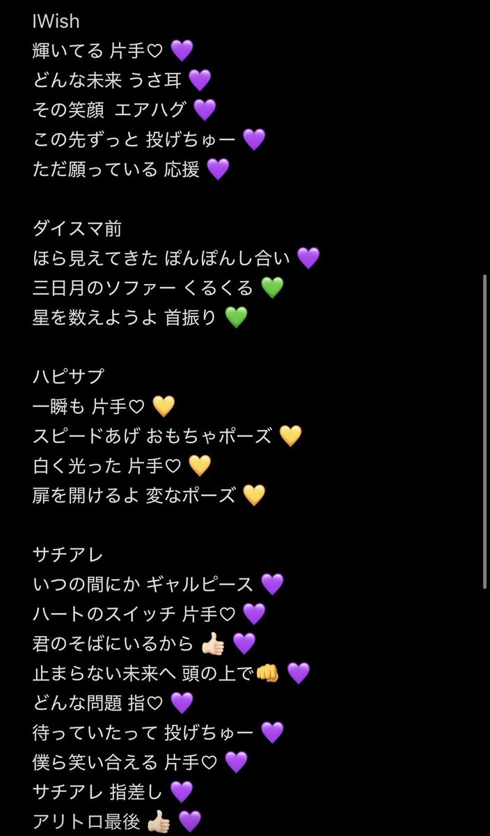 NA_07280_'s tweet photo. 728👦🏻🎥 🐙 ND5️⃣ 北🌊道 
⑦/⑫ ⑦/①②

ファン🈂️🐿️トです
🐚🐦は固テイ確忍ゴDⓂ️までよろしくお願いいたします🙇‍♀️ https://t.co/dZHW9ApDkE