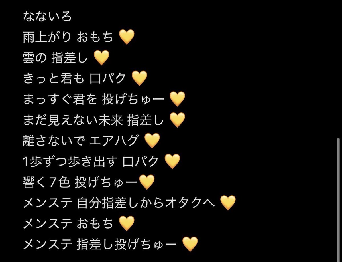 NA_07280_'s tweet photo. 728👦🏻🎥 🐙 ND5️⃣ 北🌊道 
⑦/⑫ ⑦/①②

ファン🈂️🐿️トです
🐚🐦は固テイ確忍ゴDⓂ️までよろしくお願いいたします🙇‍♀️ https://t.co/dZHW9ApDkE