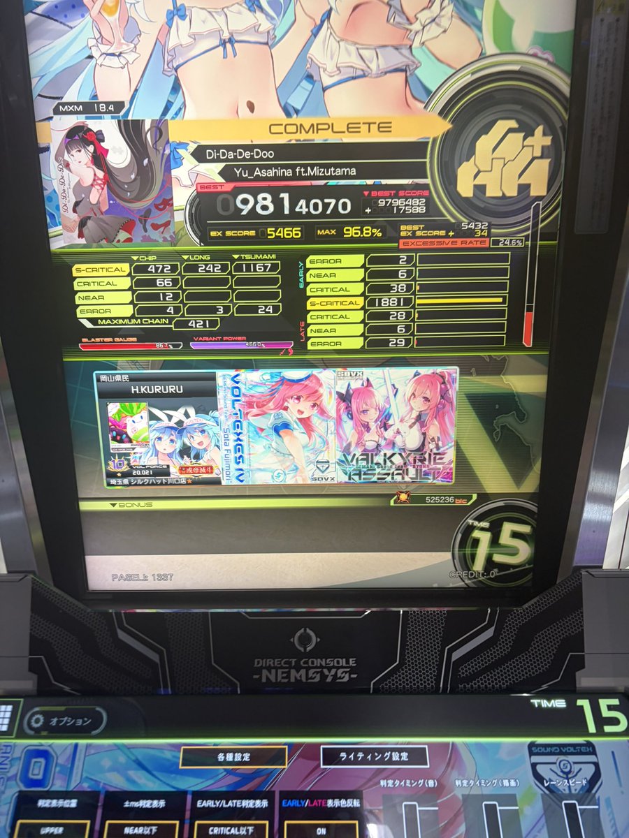 くるとん tweet media