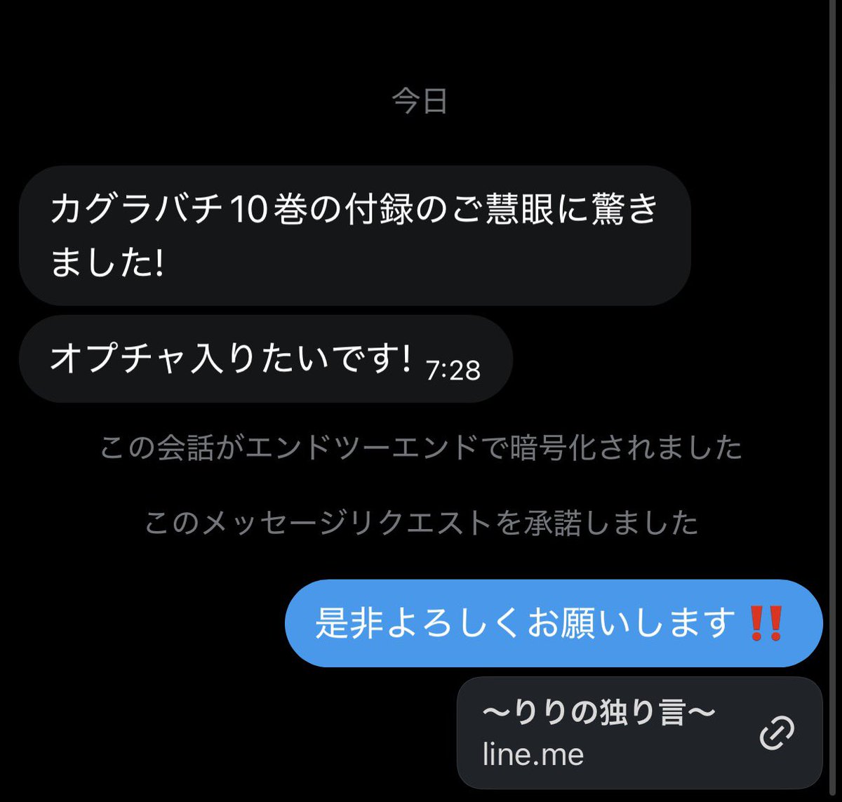 kaf_jqr's tweet photo. 毎日オプチャでは
考察、高騰予想、雑談をしてます。

無料なので、詳細はDMから〜

#トレカ https://t.co/tYk9iuIWkL