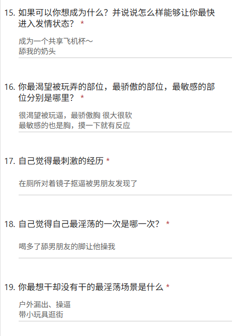 xiaobing009's tweet photo. 在厕所对着镜子抠逼被男朋友发现了 喝多了舔男朋友的脚让他操我，喜欢当母狗带小玩具逛街
#问卷 #投稿 #反差母狗 https://t.co/nDGCdy6ghS